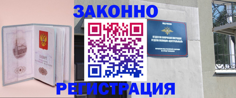 где прописаться в Болотном